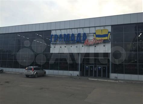 Здание бывшего магазина мебели «Грамада» продают в Красноярске