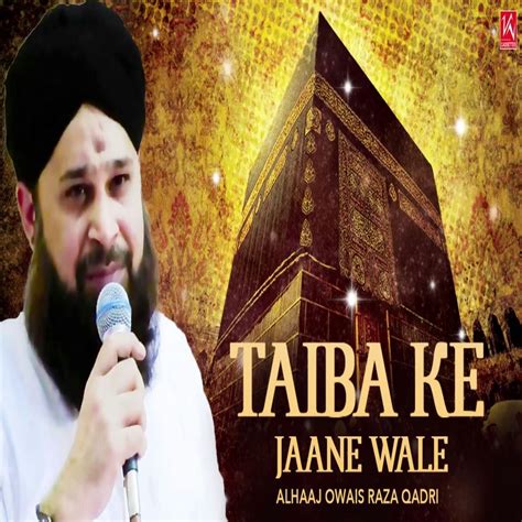 Muhammad Owais Raza Qadri Album 2019 Masooma Fatima Sa