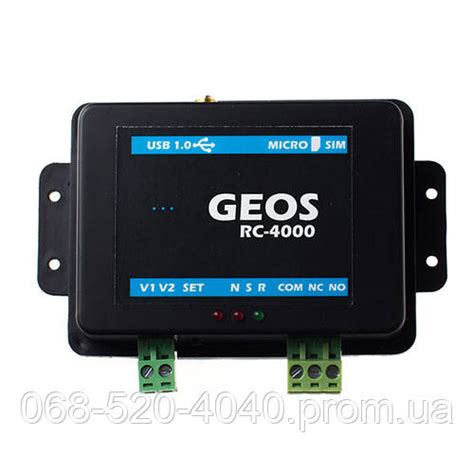 Купить GSM - контроллер RC-4000 SK, код: 6527843, цена 3046 ₴ — Prom.ua ...
