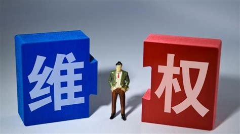 监管盯上“代理维权”黑产！扰乱金融秩序，非法牟利！财经头条