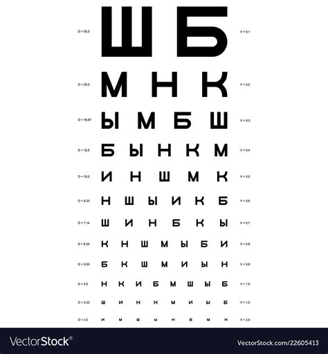 Snellen Eye Chart For Visual Acuity And Color Vision Test Precision Eye Test Color Chart Free