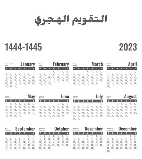 2024 Calendar Arabic Translation Free Calendar Christian 2024