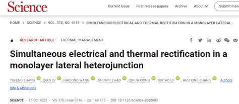 Science：在单层横向异质结中同步实现电、热整流 电子工程专辑