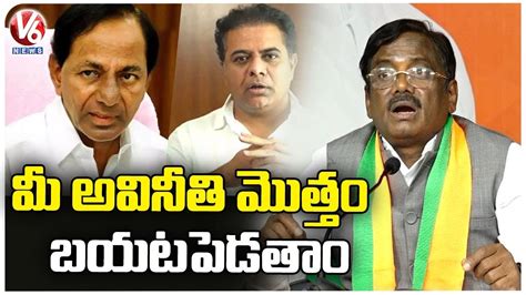 Bjp Leader Vivek Venkataswamy Slams Cm Kcr And Minister Ktr Munugodu