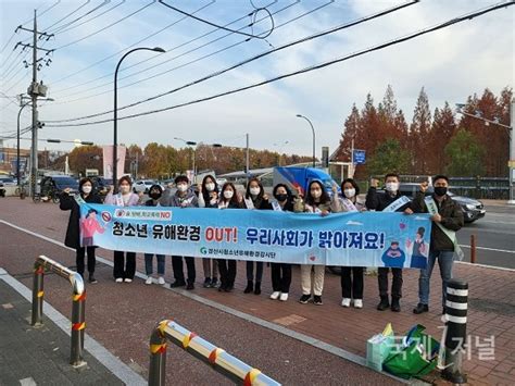 경산시 수능 후 청소년 유해 환경 민·관 합동점검 실시 국제i저널