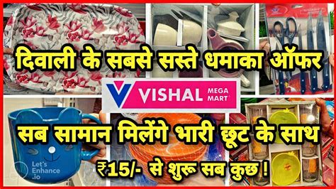 Vishal Mega Mart Diwali Special Cheap Kitchen Products Vishal