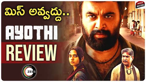 Ayothi Movie Review SasiKumar Zee5 Movie Matters YouTube