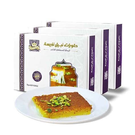 Frozen Cheese Kunafa 500g Nabeel Nafisah Dubai