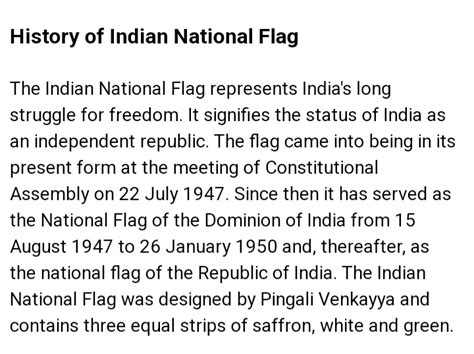 History of Indian National Flag – India NCC