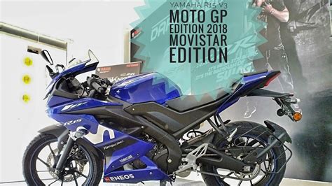 R15 V3 Moto Gp Limited Edition Youtube