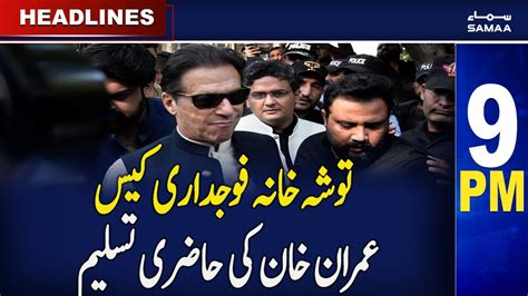 Samaa News Headlines 9pm Samaa Tv 18th March 2023 Youtube