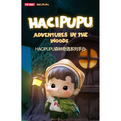 Popmart Hacipupu Adventures In The Woods Series Figures Genuine Blind