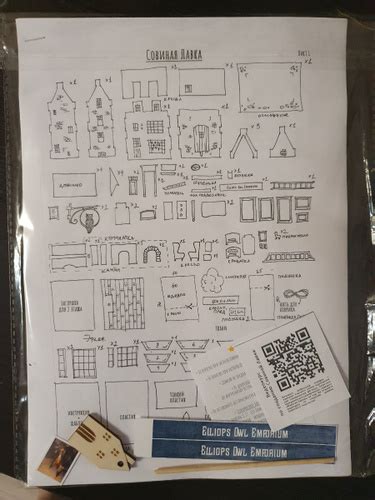 Светильник - конструктор / декоративный домик "Совиная Лавка" по ...