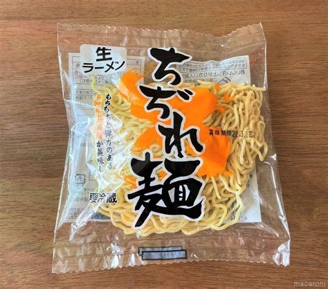 業務スーパーのラーメン部門がすごい！袋麺・生麺・ラーメンスープのおすすめ3種を紹介 Macaroni