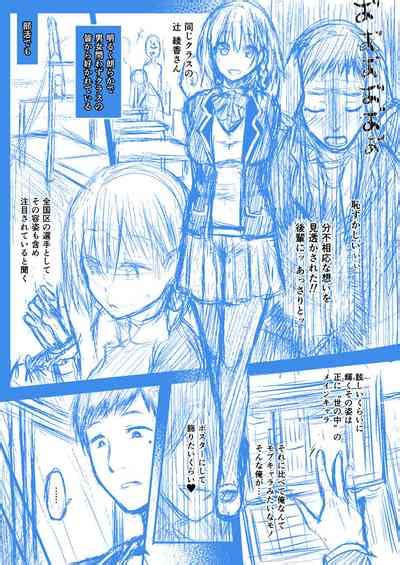 Houkago No Kyouzou Kaii Prototype Nhentai Hentai Doujinshi And Manga