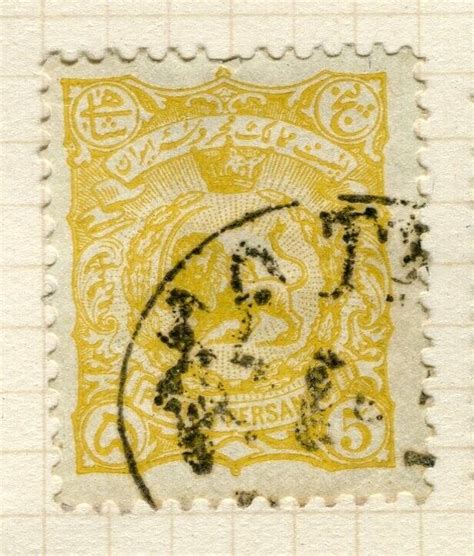 POSTES P IRAQ 1889 Classic Royal Lion Type Fine Used 5c Value