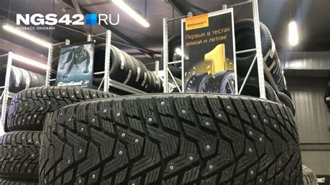Сколько стоят зимние шины и какие лучше выбрать - 14 октября 2024 ...