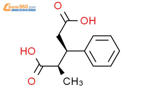 Pentanedioic acid 2 methyl 3 phenyl 2R 3R rel 价格 CAS号 100786 66 1