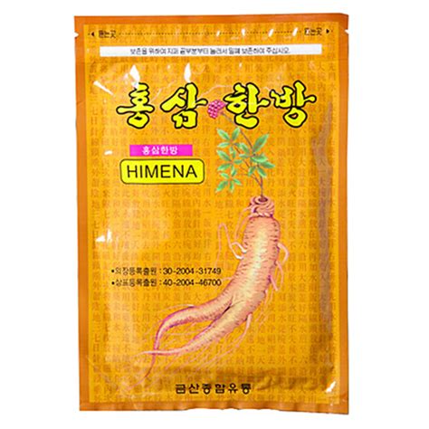 Himena Пластырь с красным женьшенем - Himena red ginseng pad ...