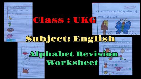 Ukg English Alphabet Revision Worksheet Youtube