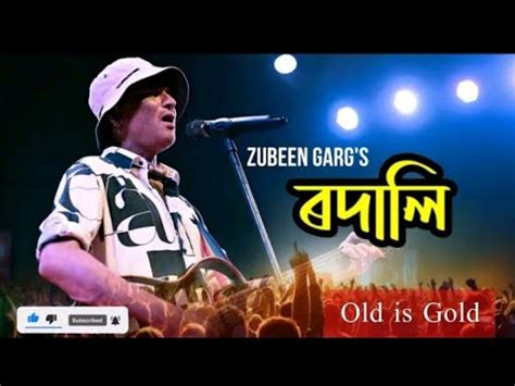 Rodali Assamese New Song Zubeen Garg Assamese New Song YouTube