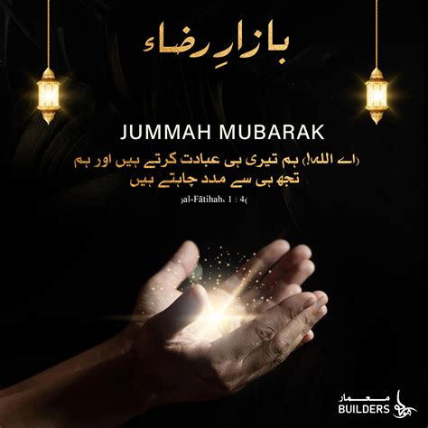 Jummah Mubarak Post Jumma Post Jumma On Behance