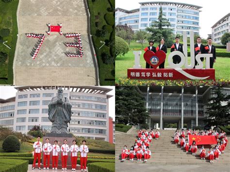 经管学院开展礼赞祖国华诞 共谱盛世绘新景庆祝建国73周年系列活动 青岛科技大学团委