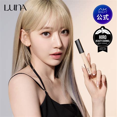 【期間限定価格】【p10倍】【luna 公式】【オリーブヤング3年連続1位】【le Sserafim Sakuras Pick】ルナ ロング