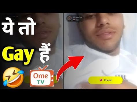 यह त Gay ह Ometv Gay Boy Ometv Roasting Video Viral Ometv Video Omegle Trolling YouTube