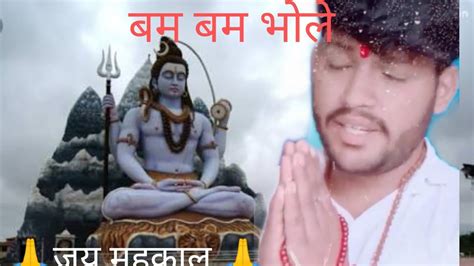 Jai Bhole Baba Ki Sagarji Best Video Part 5 Recommended For You Youtube