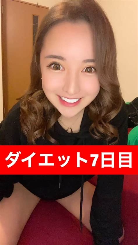 ティファニーさんのインスタグラム動画 ティファニーinstagram 「ダイエット7日目！ 今日はちゃんとタンパク質とったよ！ ・ ・ ・ ・ ・ ・ バーレスク バーレスク東京