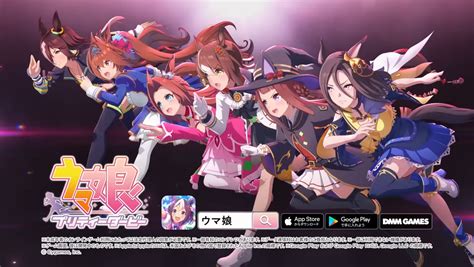 『ウマ娘 プリティーダービー』の新cmシリーズ「generations」第4弾が本日より公開！