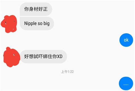 gay 下雨天的心事分享區 253 LIHKG 討論區