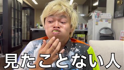 口いっぱい頬張る集【東海オンエア】 Youtuber（企画系・料理系色々）動画まとめ