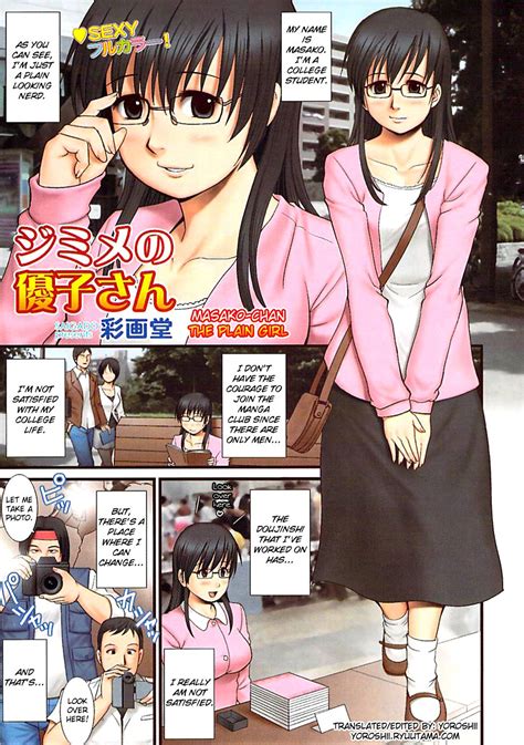 Reading Full Color 01 Original Hentai By ODA NON 3 Masako San The Plain Girl Page 1