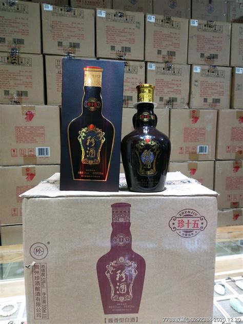 2018年珍酒珍十五，酱香型白酒500ml1瓶 价格600元 Se77344592 老酒收藏 零售 7788收藏收藏热线