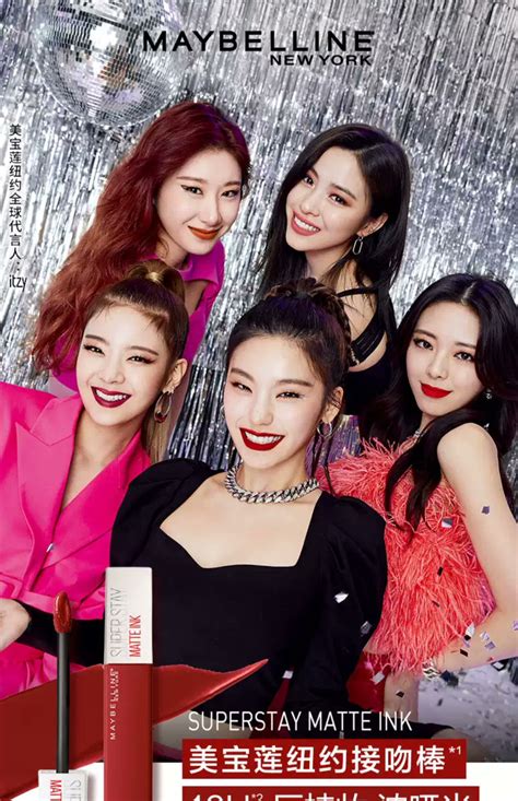 ITZY Worldwide Team On Twitter ITZY X Maybelline Https T Co