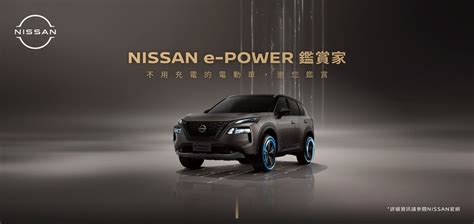 台灣nissan「首款e Power油電」來了！x Trail登台暖身預備中 Ettoday車雲 Ettoday新聞雲