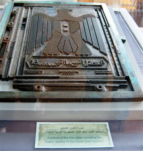 Александрийская библиотека