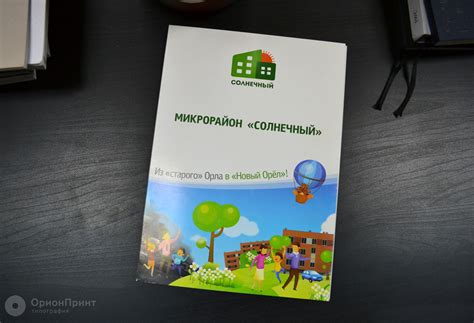 Картонные папки – дизайн, печать, заказ | Типография «ОрионПринт»