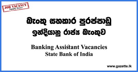 Banking Assistant Vacancies State Bank Of India Job Vacancies