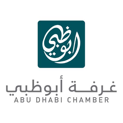 Abu Dhabi Chamber Of Commerce Industry The U S U A E Business Council