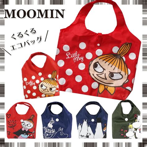 【楽天市場】moomin【ムーミン】くるくるエコバッグ買い物ショッピングサブバッグサブバかばん折りたたみ通勤通学学校オフィス