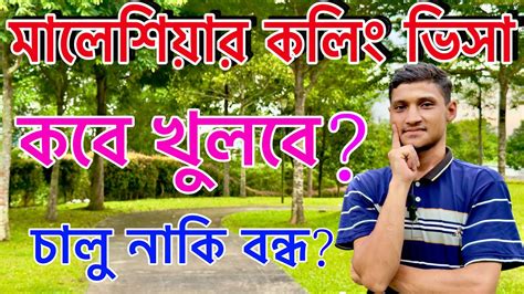 bipul bd