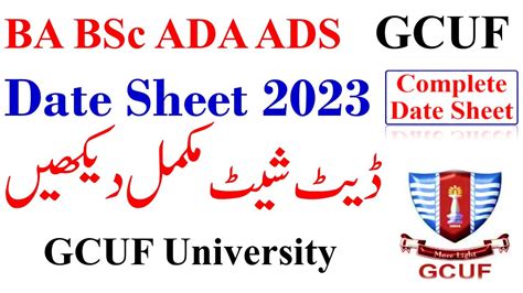 BA BSc ADA ADS 2023 GCUF Complete Date Sheet YouTube