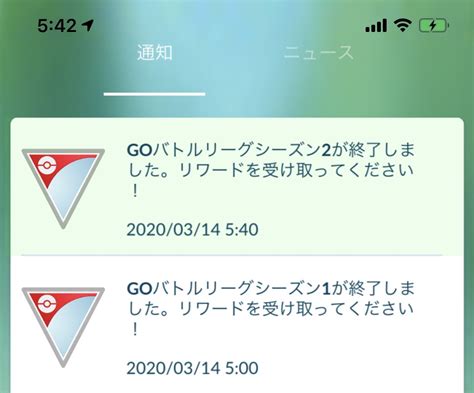 【シーズン1開幕直後】シーズン2も終了してる人がww みんなのポケgo｜【みんポケ】