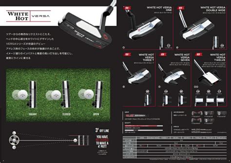 楽天市場オデッセイ ゴルフ クラブ パターODYSSEYWHITE HOT VERSA 23 オデッセイ ホワイト ホット バーサ