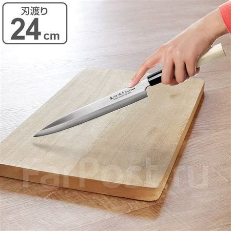 Японский филейный нож Satake Cutlery 24см JAN.804127 - Посуда и ...
