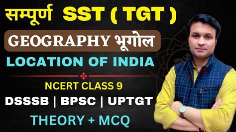 Tgt Sst Geography Ncert Class Location Of India Dsssb