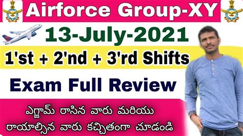 Airforce Group XY 13 Th Date All Shifts Exam Review In Telugu